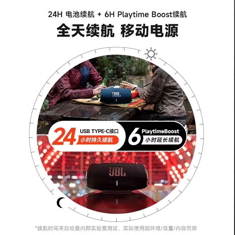 JBL XTREME4 音乐战鼓4代音响防水无线便携式户外蓝牙音箱战鼓3 - 图1