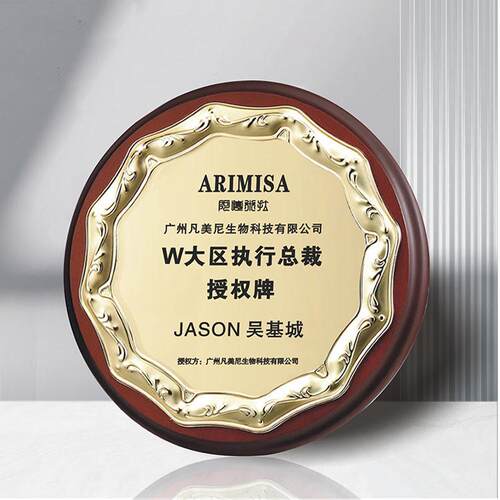 金箔奖牌定制授权牌荣誉铜胡桃木质托退伍休纪念订做会员捐赠牌匾 - 图1