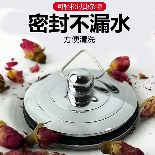 浴缸下水塞浴缸塞子通用老式浴缸下水器盖子卫生间浴盆排水塞配件 - 图1