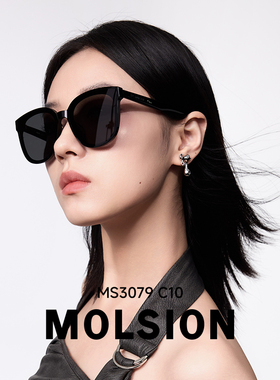 陌森防晒方形男女通用墨镜