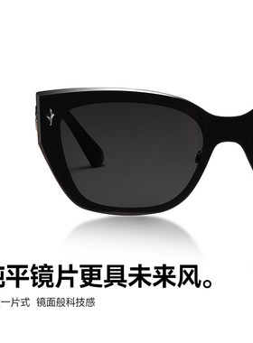 陌森眼镜2026新款墨镜肖战同款