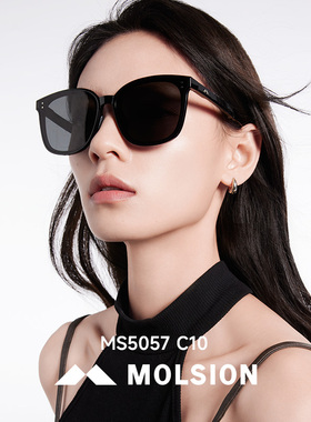 陌森折叠墨镜方形男女通用