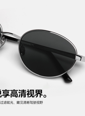 陌森眼镜520礼物26新品墨镜老钱风防晒防紫外线开车太阳镜MS7177