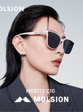 陌森防晒防紫外线方形框男女通用