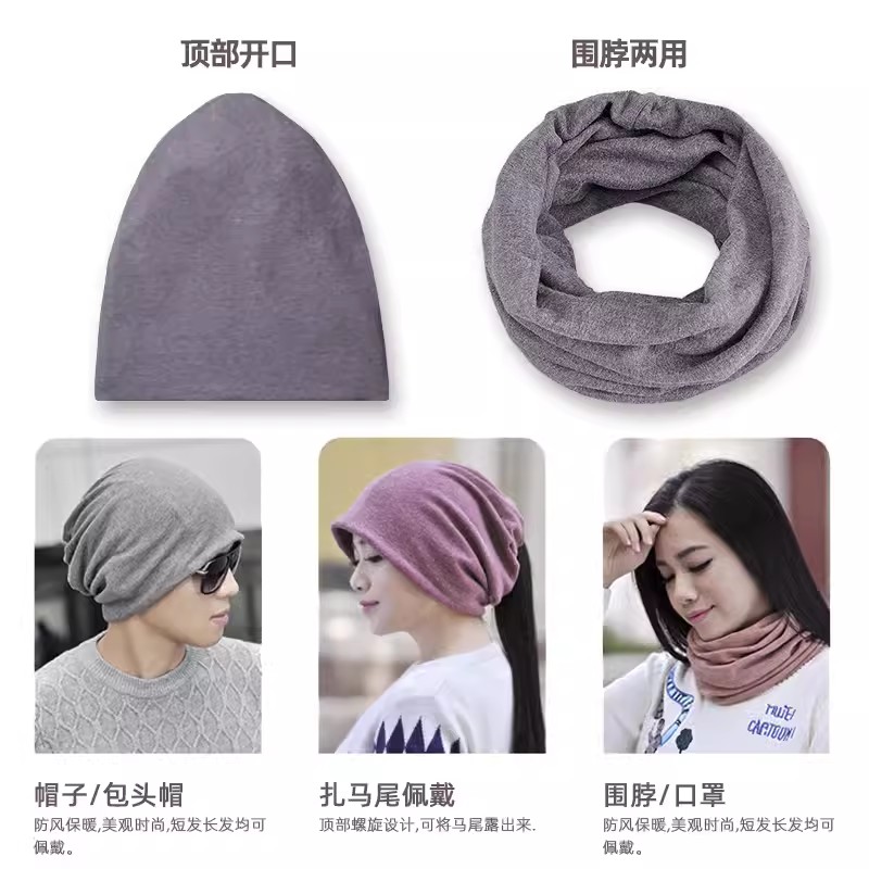 定制蔚来NIO汽车LOGO标志男女包头帽子秋冬防风保暖加绒堆堆头巾-图1