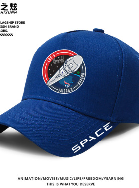 spacex同款棒球帽火箭星舰