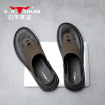 Bull World Mens High-end Sandals Outside Summer Wear Light Clip Feet Slippers Male Non-slip Soft Bottom Dual-use Beach Shoes