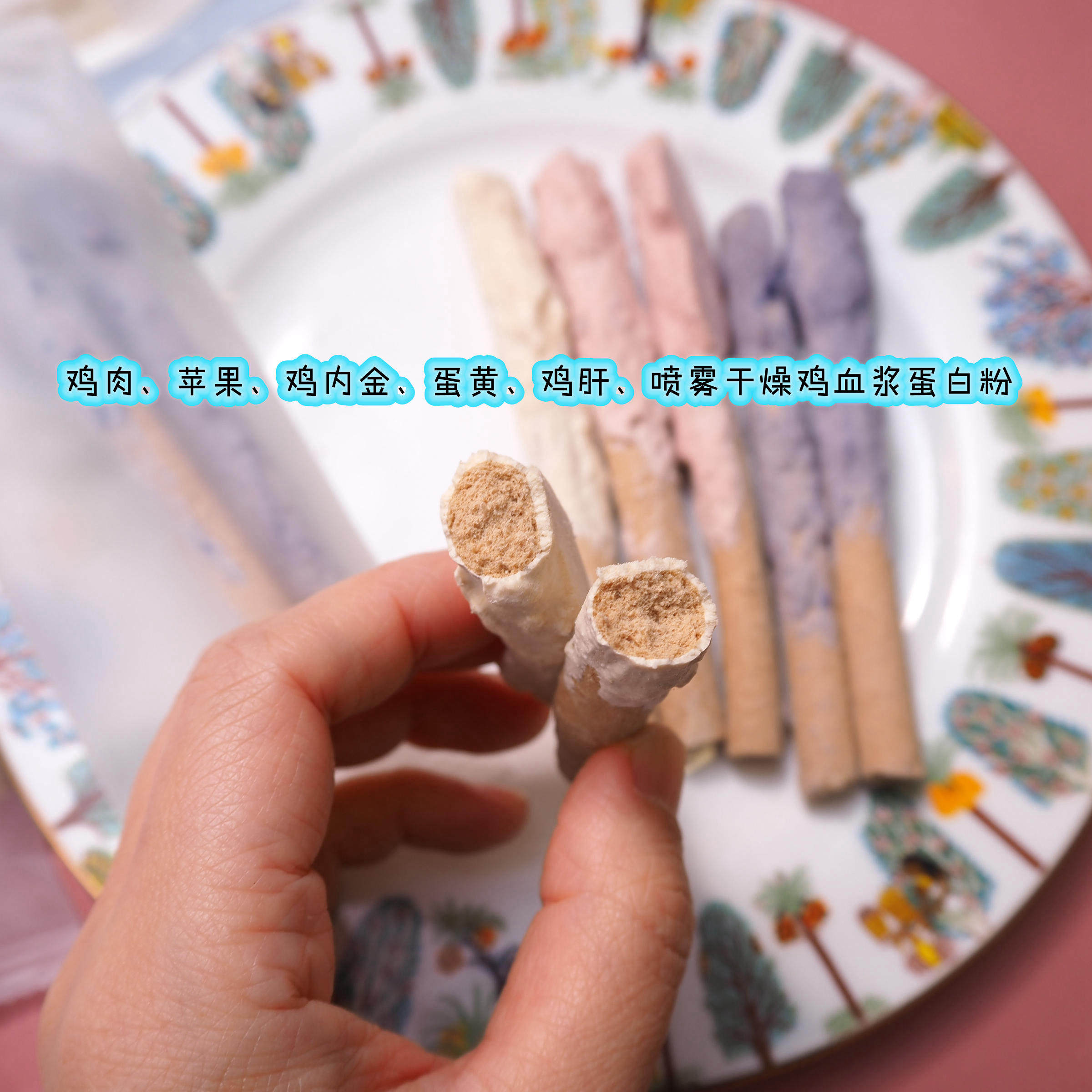 犬猫吃的百奇棒 冻干三款百奇棒18支(蓝莓树莓苹果3口味)小包分享,淘宝优惠券,粉丝福利购,淘宝优惠卷