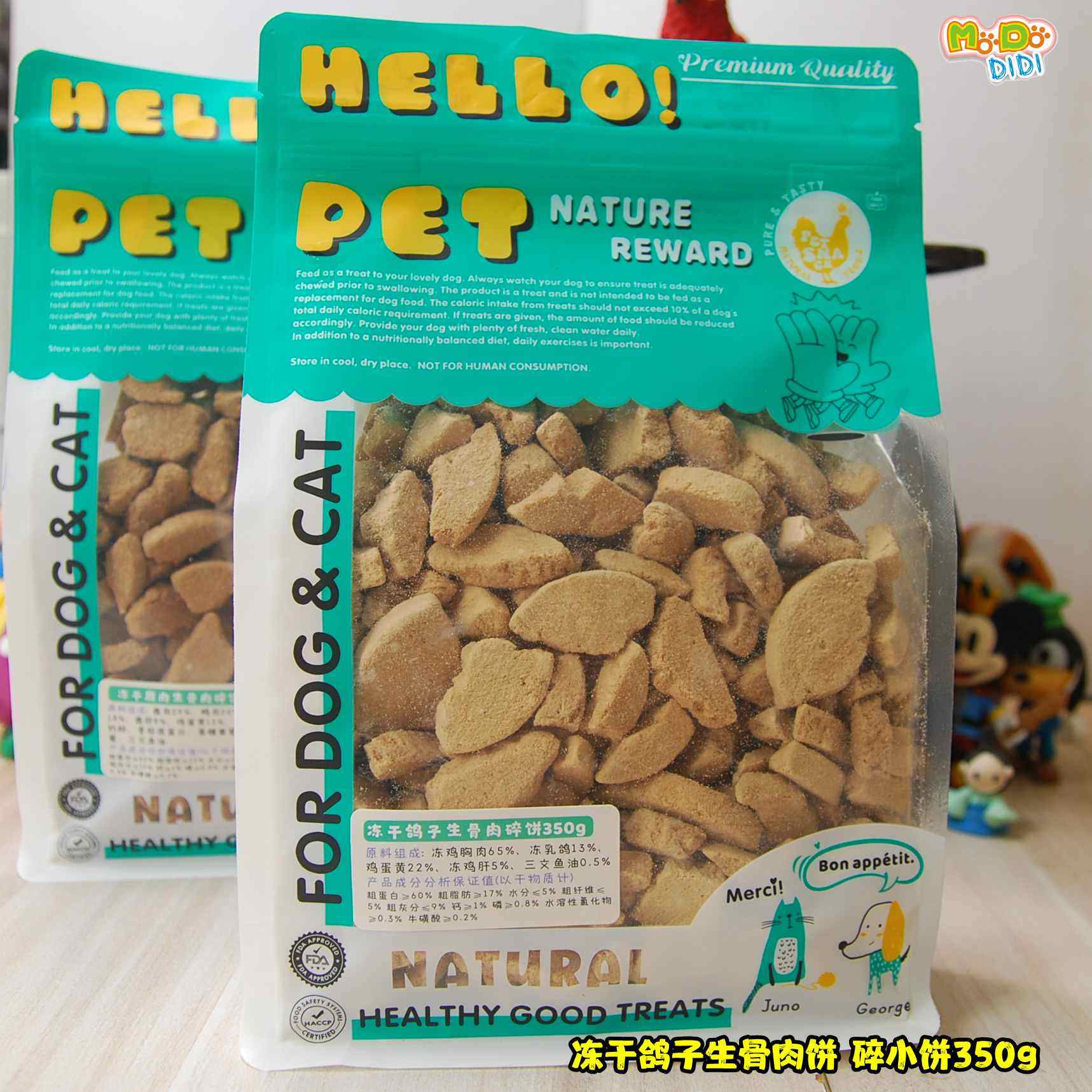 碎小饼更优惠! 冻干鸡肉鹿肉鸽兔肉生骨肉饼350g超值尝试,淘宝优惠券,粉丝福利购,淘宝优惠卷