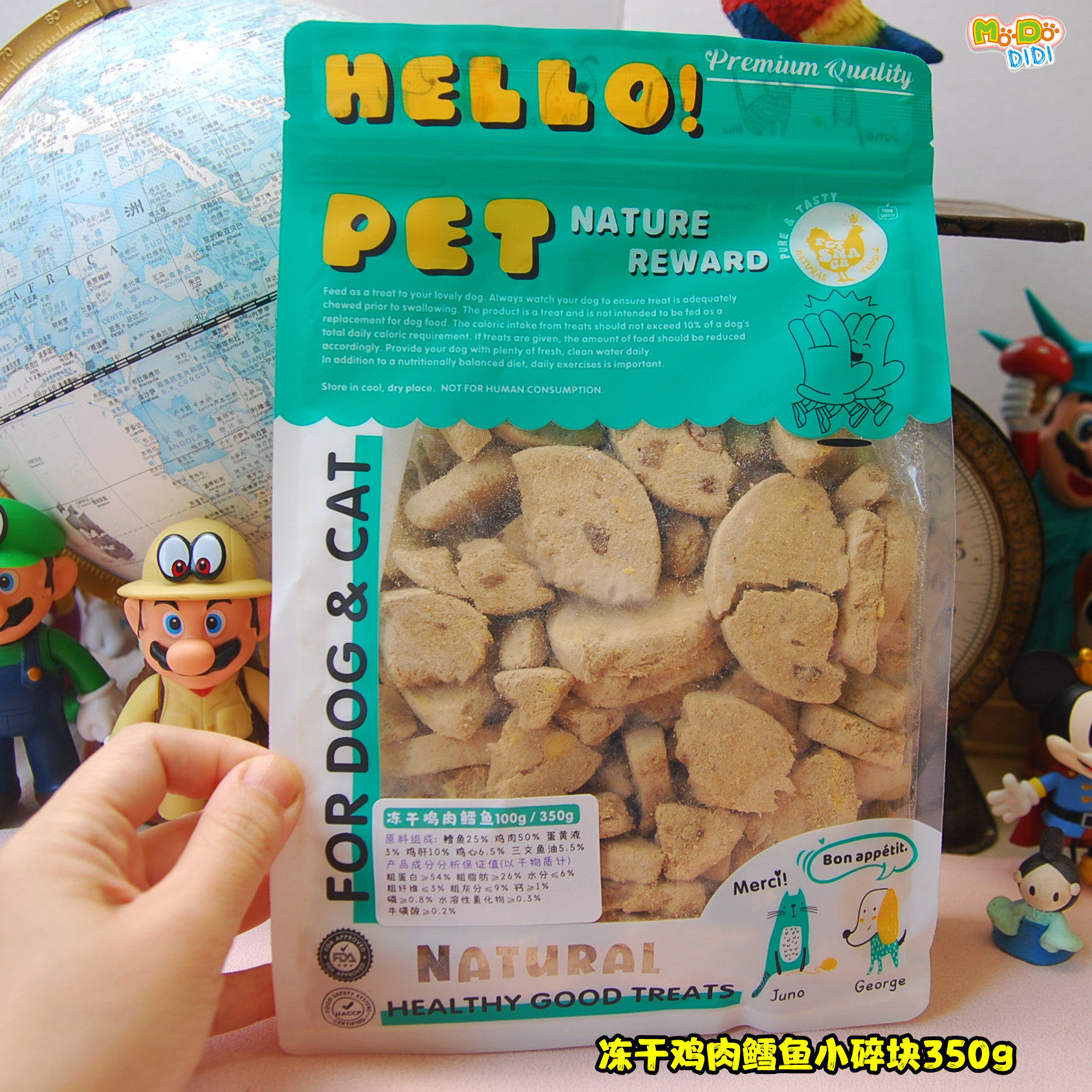 碎小饼更优惠! 冻干鸡肉鹿肉鸽兔肉生骨肉饼350g超值尝试,淘宝优惠券,粉丝福利购,淘宝优惠卷