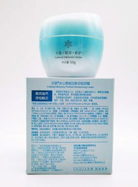 活泉雪绒花面霜薄利多销