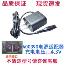 Suitable for Philips shaved hob charger 4 3V wires A00390s526s301s1010s300rq310