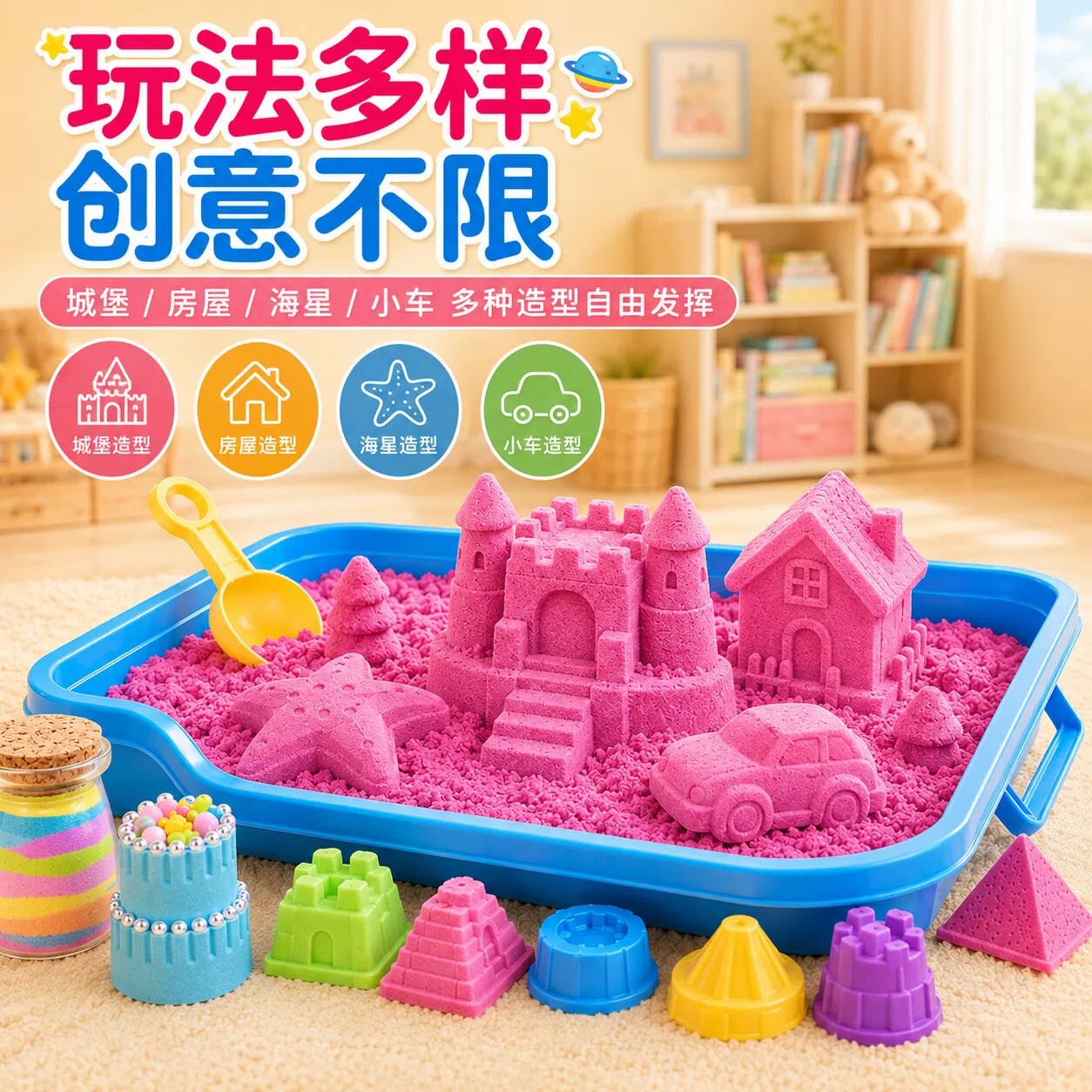 儿童玩具太空沙室内套装不粘手安全无毒正品沙土魔力橡皮彩泥沙子