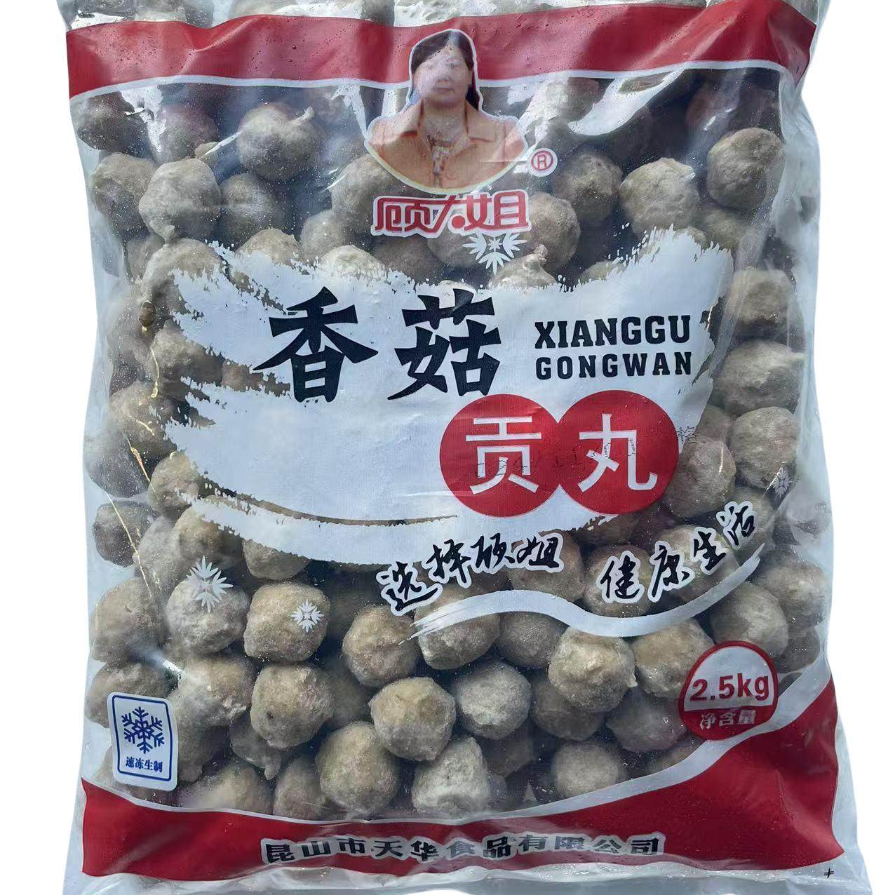 顾大姐香菇贡丸实心贡丸鸡肉香菇丸麻辣烫关东煮砂锅烧烤火锅油炸,淘宝优惠券,粉丝福利购,淘宝优惠卷