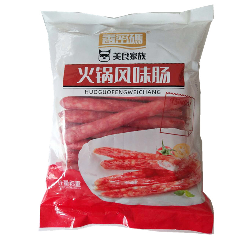 火锅麻辣烫风味肠广式香肠腊肠烧烤油煎家庭商用包装食材 - 图3