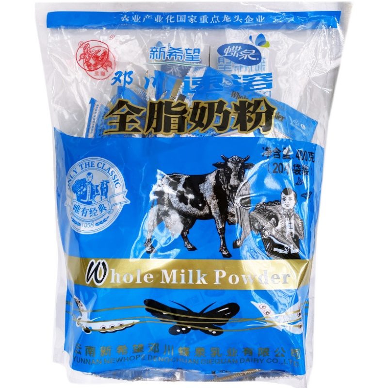 新希望大理蝶泉全脂淡奶粉邓川成人牛奶粉冲泡速溶礼品400g - 图3