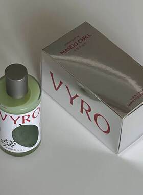 vyro香水柔山地衣木姜子青芒