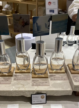 roaliv香水水上花园白雾森林