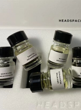 Headspace香水法国小众香水