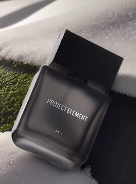 红酒傍晚香水ProjectElement