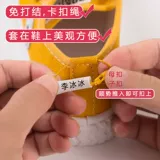 Водонепроницаемая именная наклейка для детского сада, обувь, с вышивкой