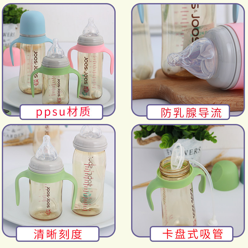 香港吉子奶瓶ppsu宽口径婴儿耐摔正品吸管宝宝带手柄大容量330ml,淘宝优惠券,粉丝福利购,淘宝优惠卷