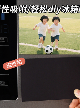 冰箱贴定制diy图片磁吸照片亲子文创卡通打印la周岁bubu创意结婚