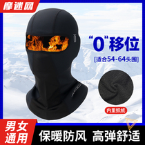 Motocyclisme Homme Hiver Warm Plus Suede Casque Casques Blé intérieur Circonscription Armure Pleine Armure Sweat Summer Ice Silk Speed Dry