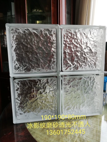 Шанхайский основатель Ледяной тень энтузиаст стеклянный кирпичный кирпичный заводской пропускная сила непрозрачная матовая матовая туалетная перегородка стены хрустальный кирпич