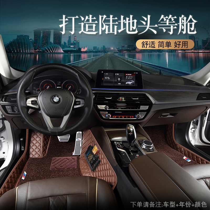 适用于英菲尼迪Q50L Q70L QX50L QX60 FX35G25绣标全包围汽车脚垫 - 图3