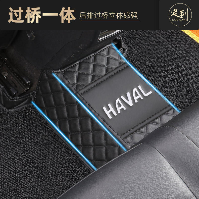 2021款全新哈佛第三代哈弗h6 m6 f7x h2运动版f5全包围汽车脚垫