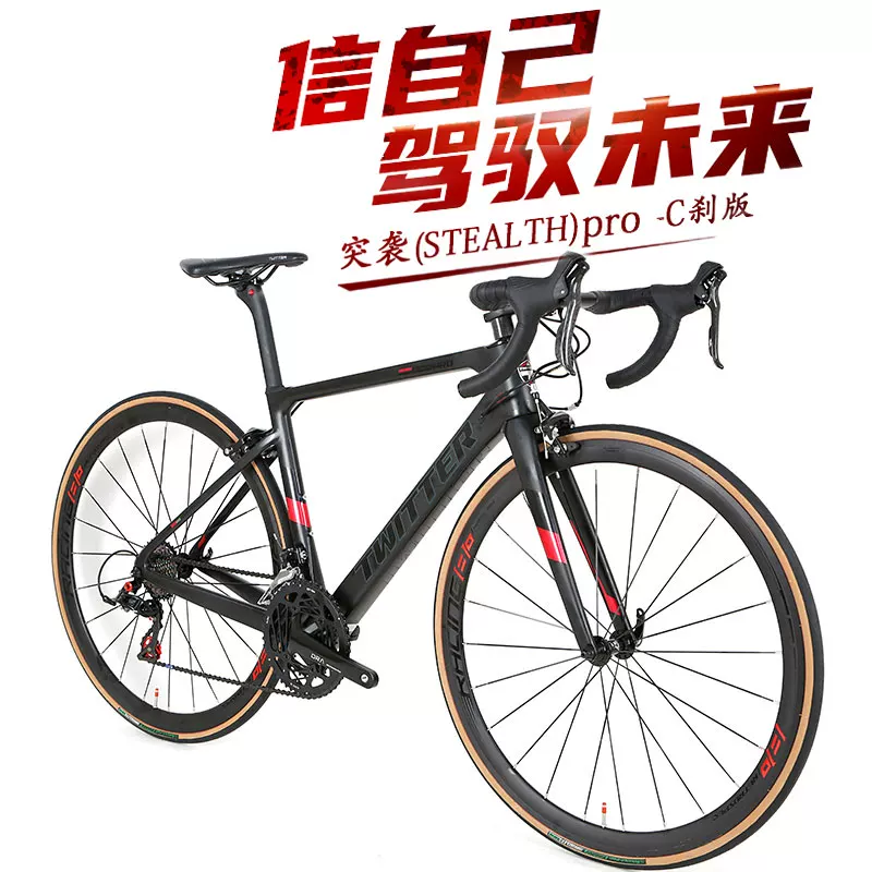 Карбоновый тросик стяжной SRAM 22 скорости для хайвей велосипеда 2*12 Aloipable C -тормоз карбоновые колеса гоночный автомобиль