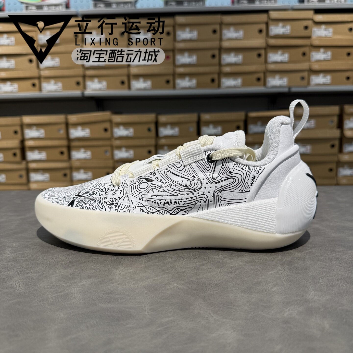 李宁男韦德之道全城12Encore轻量回弹防滑低帮实战篮球鞋 ABAU051,淘宝优惠券,粉丝福利购,淘宝优惠卷