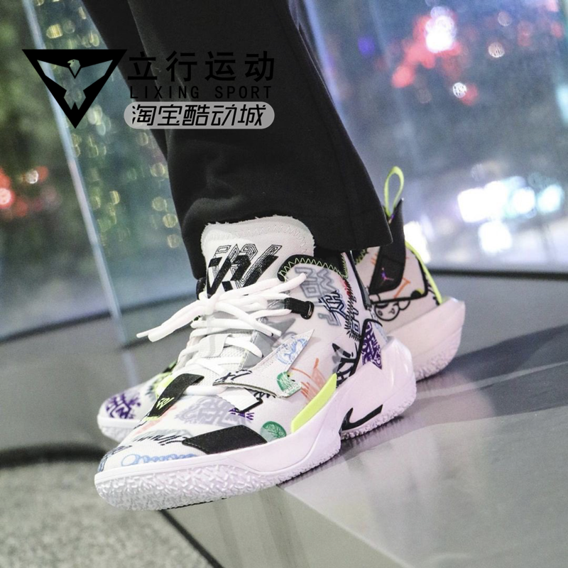 Nike耐克 Jordan Why Not Zer0.4 男女涂鸦实战篮球鞋 DD4886-007 - 图2