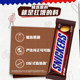 Snickers Mini Packaging Peanut Sandwich Chocolate Bulk Casual Candy Snacks Energy Bar Flagship Store