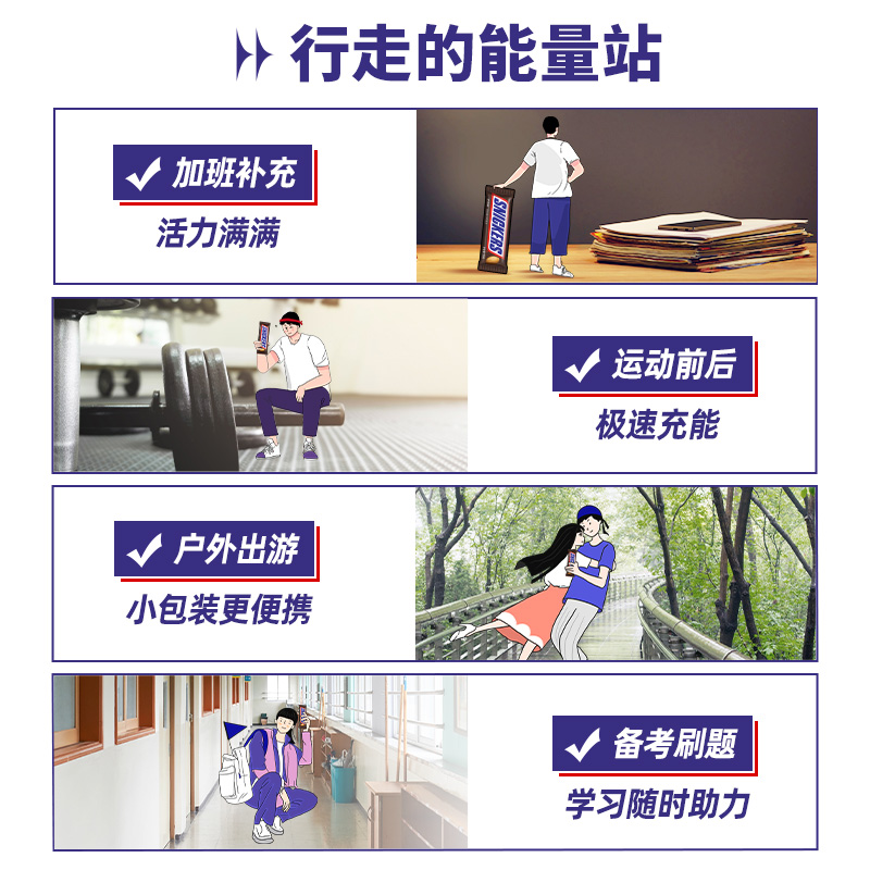 德芙士力架花生夹心巧克力1000g散装喜糖果休闲零食品家庭囤货_零食_坚果_特产