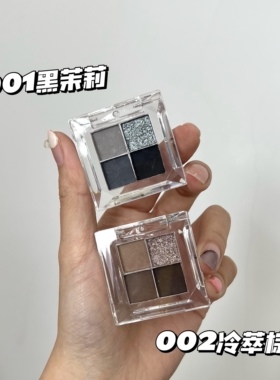 Kaleido万花镜大地四色眼影盘