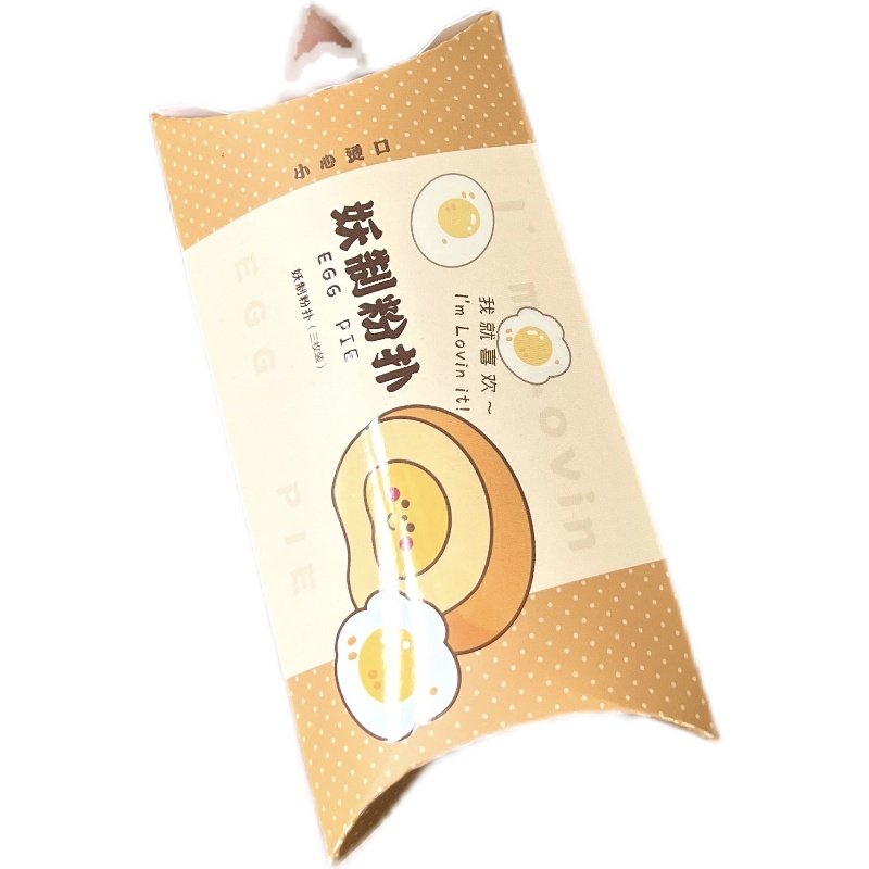 妖制迷你手指粉扑蛋黄派菠萝派mini气垫美妆蛋干湿两用遮瑕粉底,淘宝优惠券,粉丝福利购,淘宝优惠卷