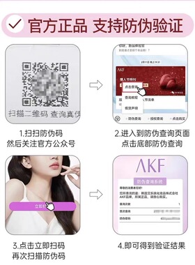 正品授权AKF唇泥唇釉口红