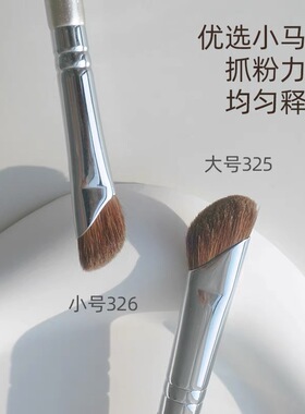 郭小妞镰刀斜头鼻影刷修容刷