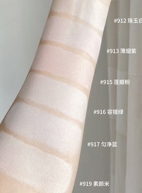 诗佩妮不卡纹定妆粉饼试色小样烤粉柔纱控油补妆蜜粉清透提亮