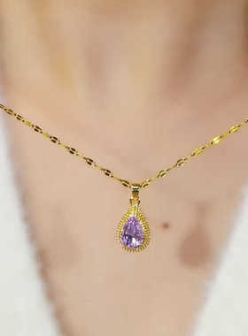 紫水滴送女友洋气浪漫礼物吊坠