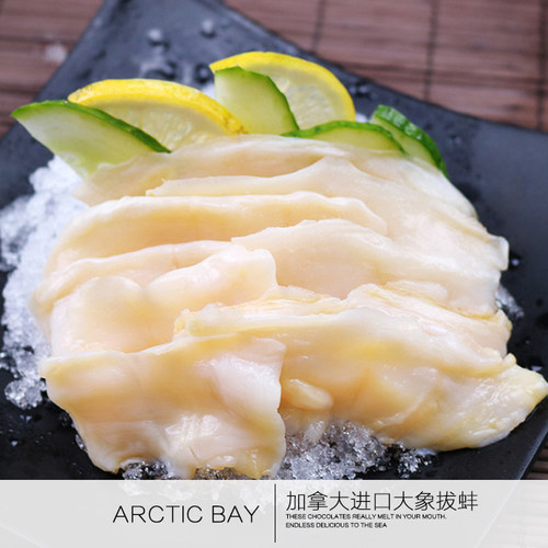 上海闪送包活加拿大进口干蚌鲜活野生象拔蚌刺身皇帝蚌一斤单价 - 图1