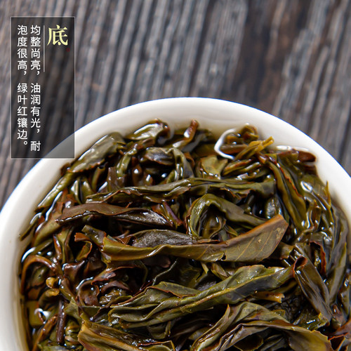 春来鸿私房茶【夜来香2025年春茶凤凰单枞茶叶 潮州乌岽单125克 - 图1