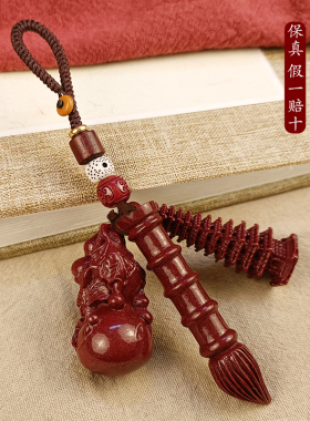 保真朱砂钥匙扣文昌挂件