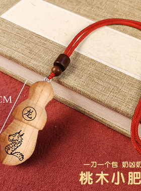 定制小李肥刀剑斧手工桃木小肥刀