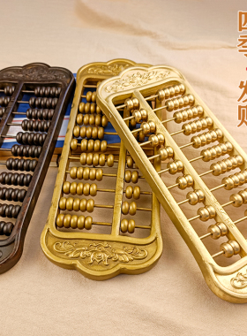 新款纯黄铜算盘摆件招财