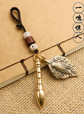 文昌塔黄铜钥匙扣挂件
