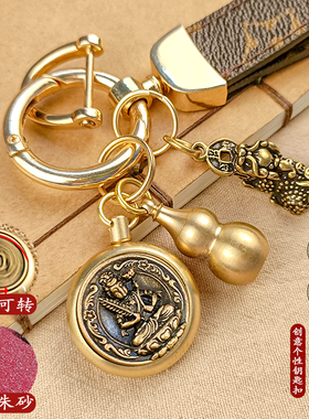 十二生肖守护神转钱纯黄铜钥匙扣