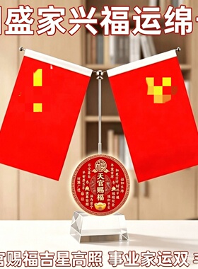 家中做生意水晶摆件乔迁礼品